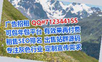 海淀助孕农业科技门市部